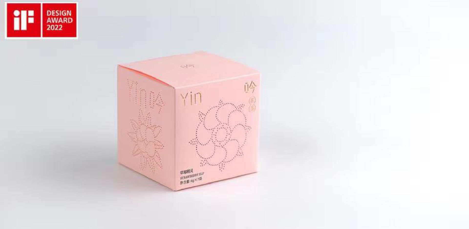 吟-花茶包装盒